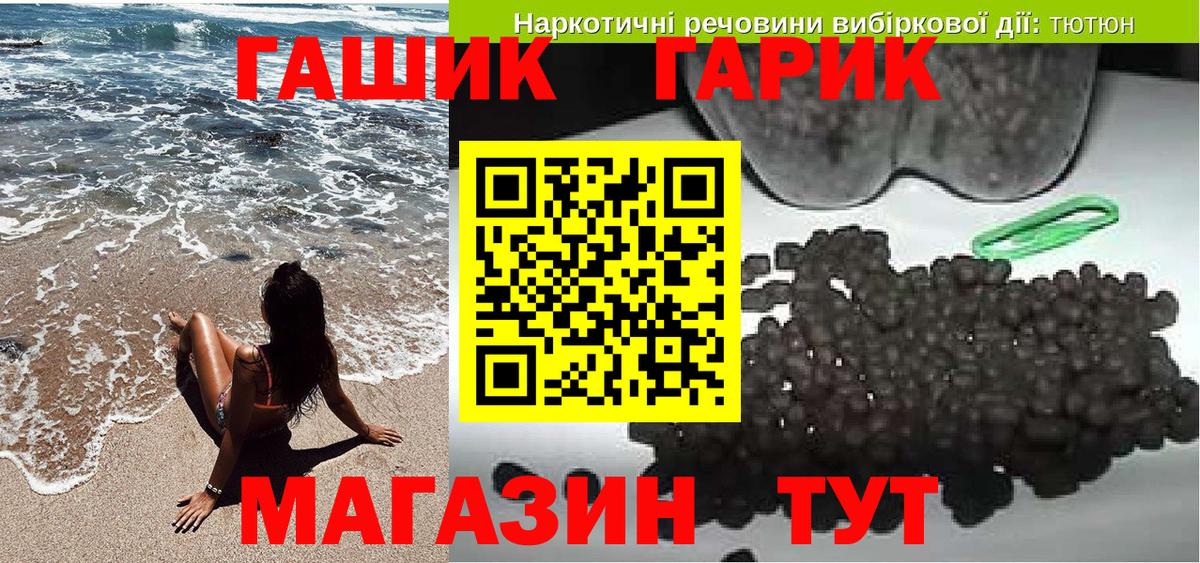 цена   Вход с VPN  Гашиш гарик  Павлово  ГАШ Cannabis 