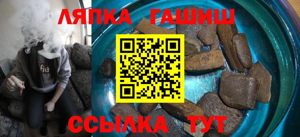 ГАШ гарик Павлово