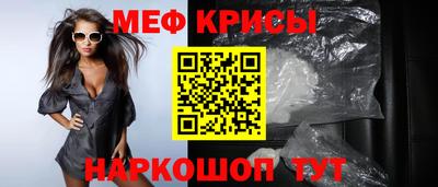 MDMA Севастополь