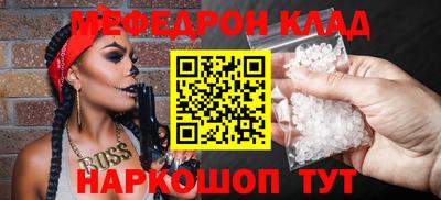 MDMA Севастополь