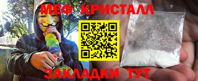 MDMA Севастополь