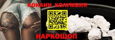 MDMA Севастополь