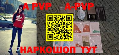 кокаин перу Северобайкальск