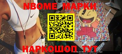 кокаин перу Северобайкальск