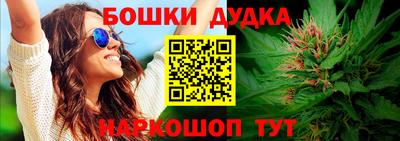 MDMA Севастополь
