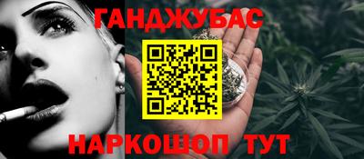 MDMA Севастополь