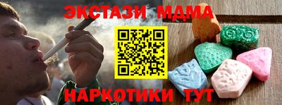 кокаин перу Северобайкальск