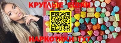 кокаин перу Северобайкальск