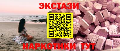 MDMA Севастополь