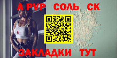 MDMA Севастополь