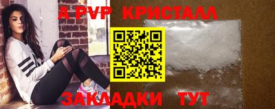 кокаин перу Северобайкальск