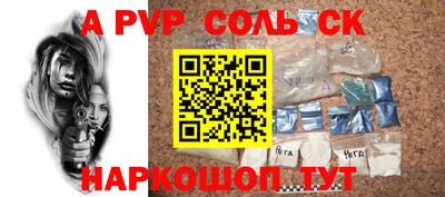 кокаин перу Северобайкальск