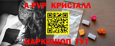 кокаин перу Северобайкальск