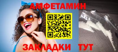 MDMA Севастополь