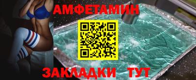 кокаин перу Северобайкальск