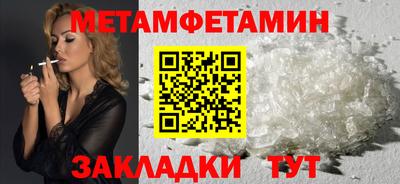 кокаин перу Северобайкальск