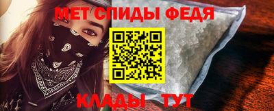 MDMA Севастополь