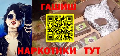 кокаин перу Северобайкальск