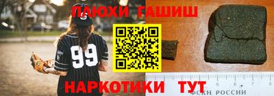 кокаин перу Северобайкальск
