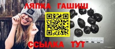 кокаин перу Северобайкальск