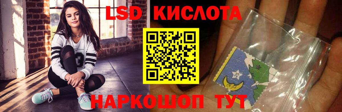 Павлово  LSD-25 экстази ecstasy  Лсд 25 экстази кислота  Вход с VPN 