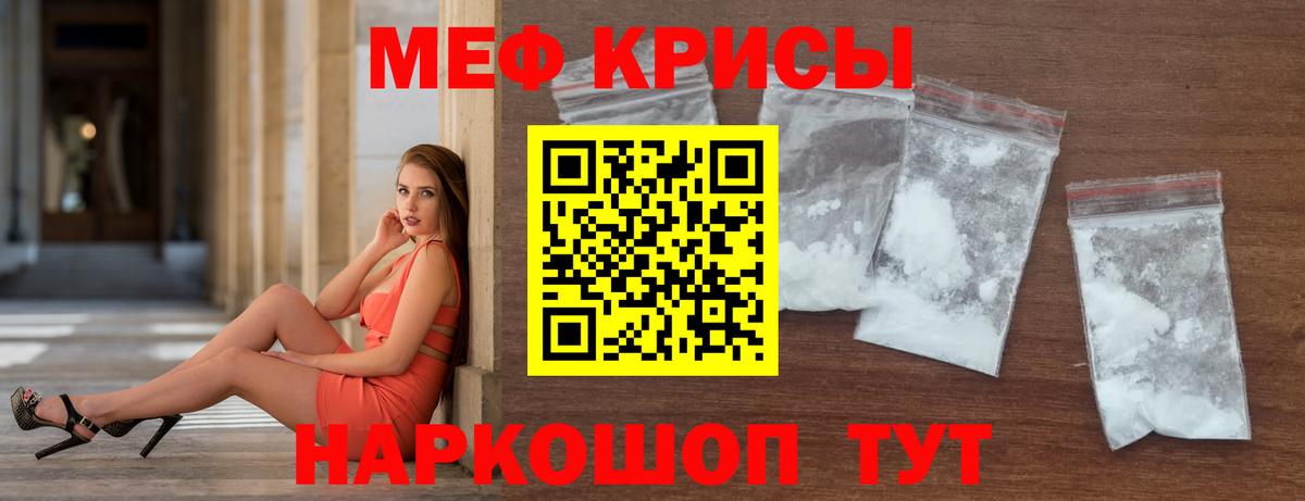 Павлово  Мефедрон VHQ  Мефедрон  Вход с VPN 