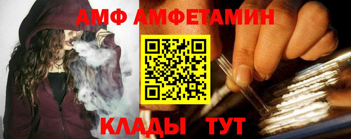 Метамфетамин пудра  Вход с VPN  Первитин  Павлово 