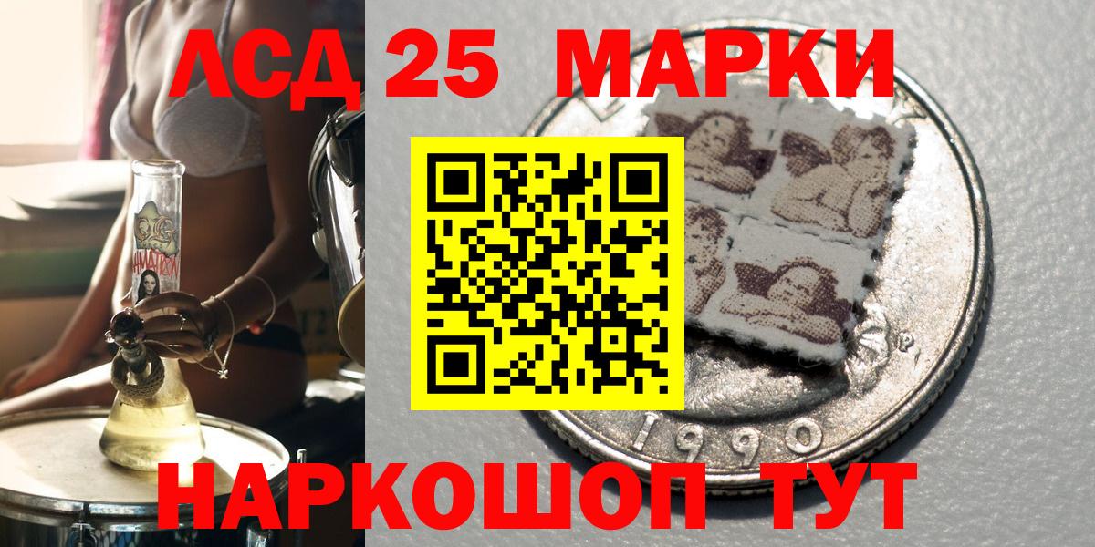 Марки N-bome 1,8мг Павлово