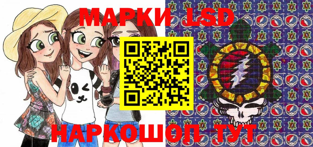 Павлово  Наркотические марки  Вход с VPN  Марки NBOMe 1,5мг 
