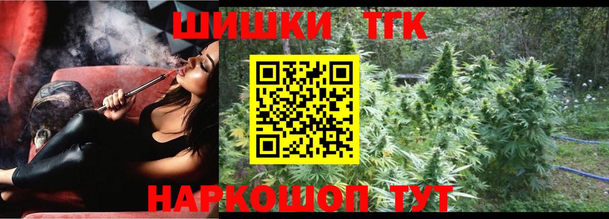 Бошки Шишки THC 21%  Шишки марихуана Bruce Banner  Бошки марихуана Bruce Banner  Вход с VPN  Каннабис Amnesia  Павлово 